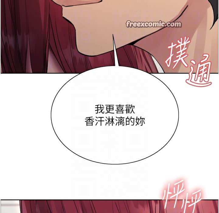 第2季 第41话-魔王专用的宠物项圈 - 第125.jpg页