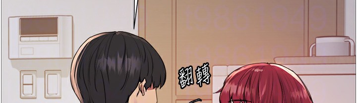 第2季 第41话-魔王专用的宠物项圈 - 第128.jpg页