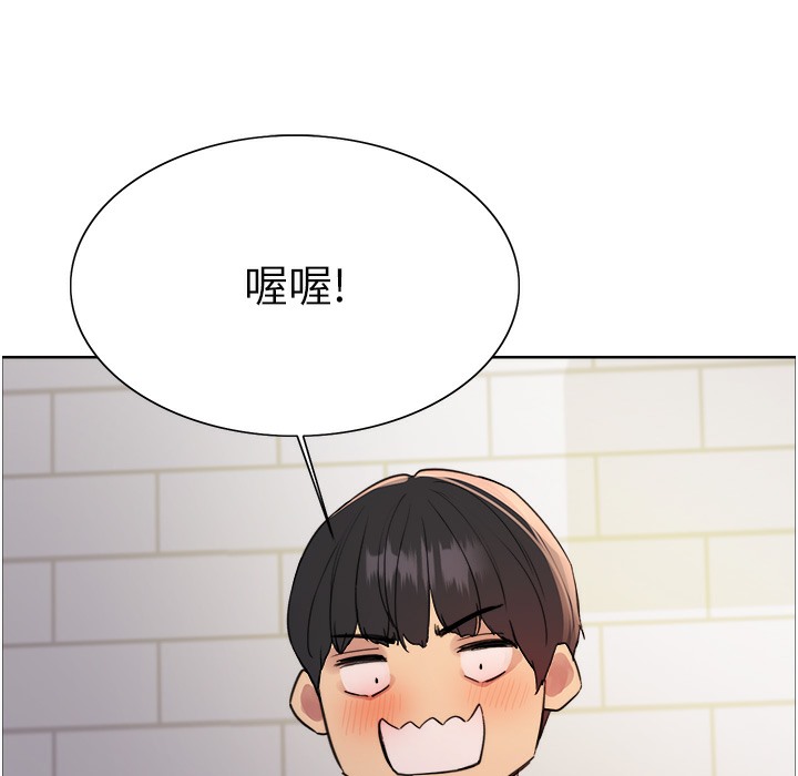 第2季 第41话-魔王专用的宠物项圈 - 第154.jpg页