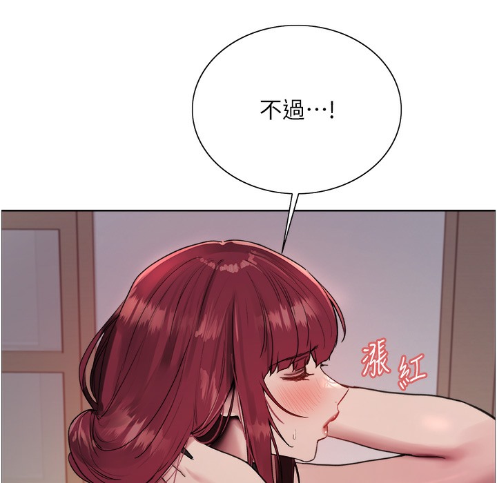 第2季 第41话-魔王专用的宠物项圈 - 第156.jpg页