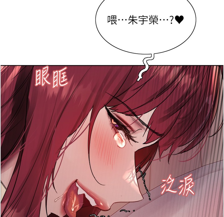 第2季 第41话-魔王专用的宠物项圈 - 第172.jpg页