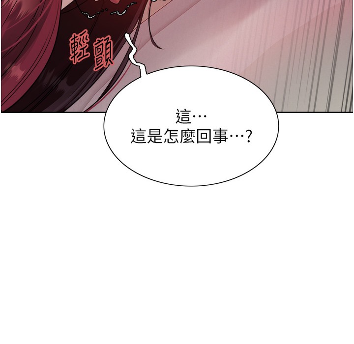 第2季 第41话-魔王专用的宠物项圈 - 第173.jpg页