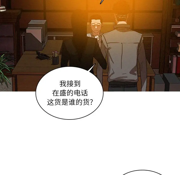第24章 - 第15.jpg页