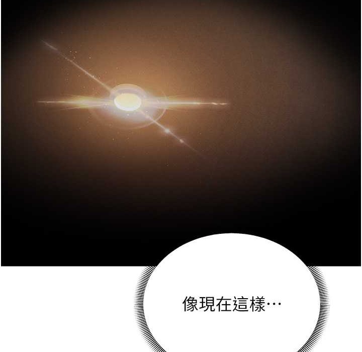 第50话-你要选妈还选我? - 第5.jpg页