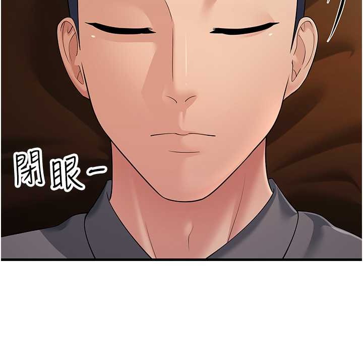 第50话-你要选妈还选我? - 第8.jpg页