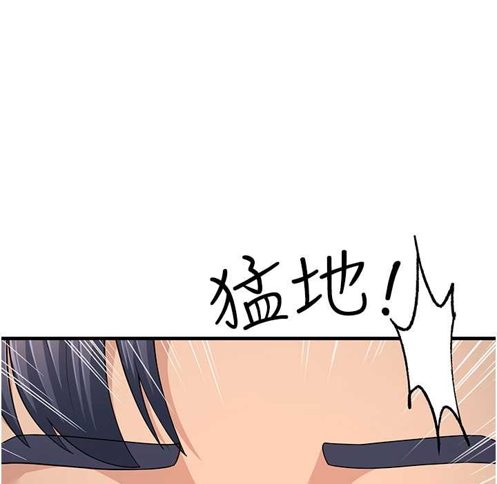 第50话-你要选妈还选我? - 第10.jpg页