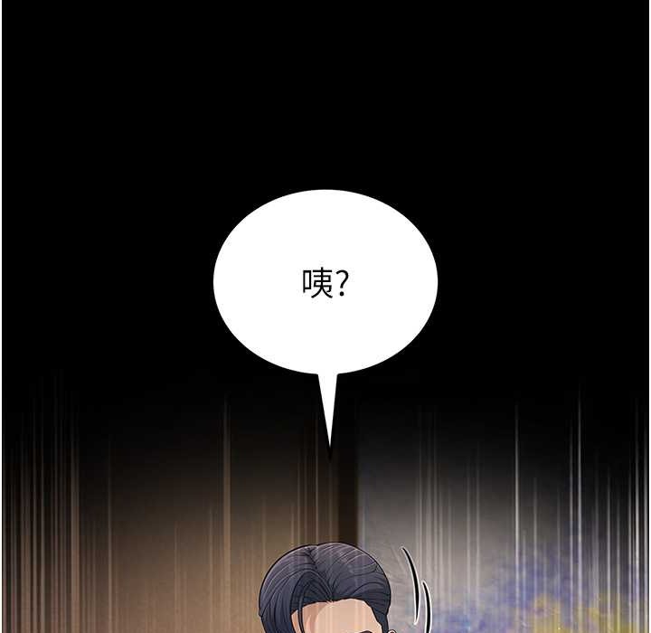 第50话-你要选妈还选我? - 第12.jpg页