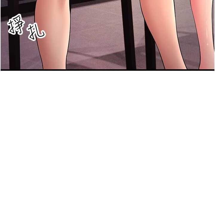 第50话-你要选妈还选我? - 第18.jpg页