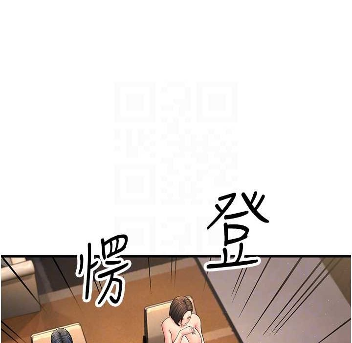 第50话-你要选妈还选我? - 第19.jpg页