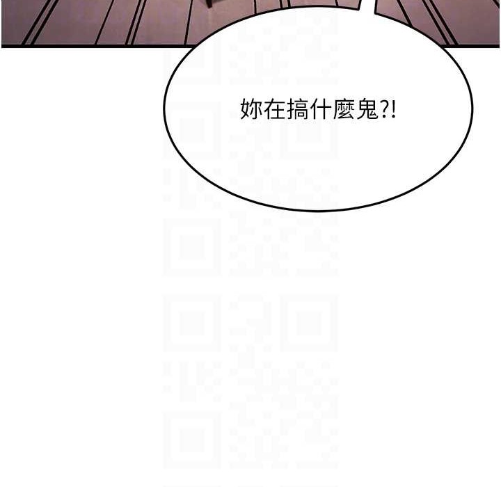 第50话-你要选妈还选我? - 第21.jpg页