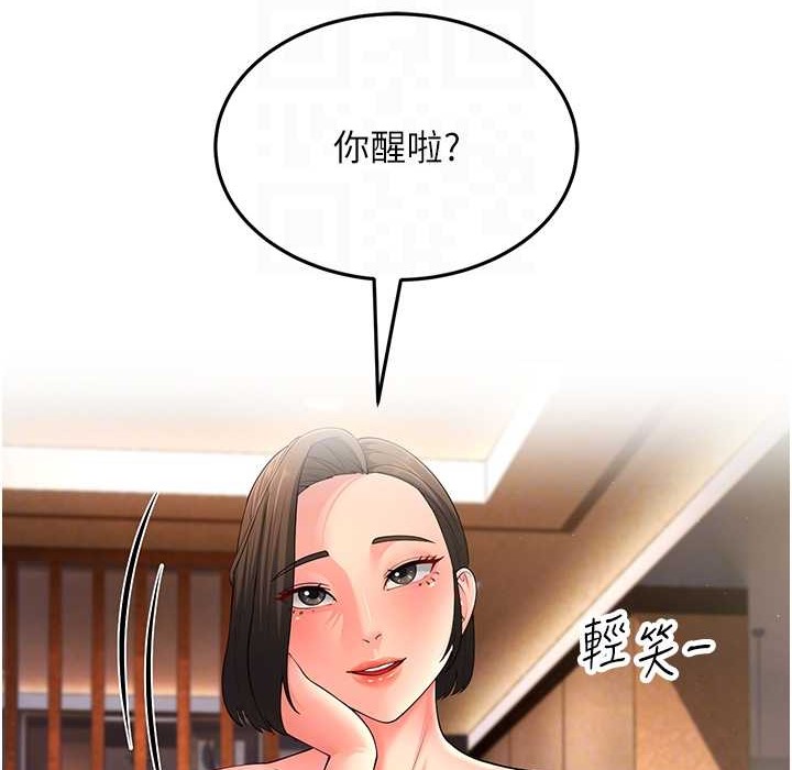 第50话-你要选妈还选我? - 第22.jpg页