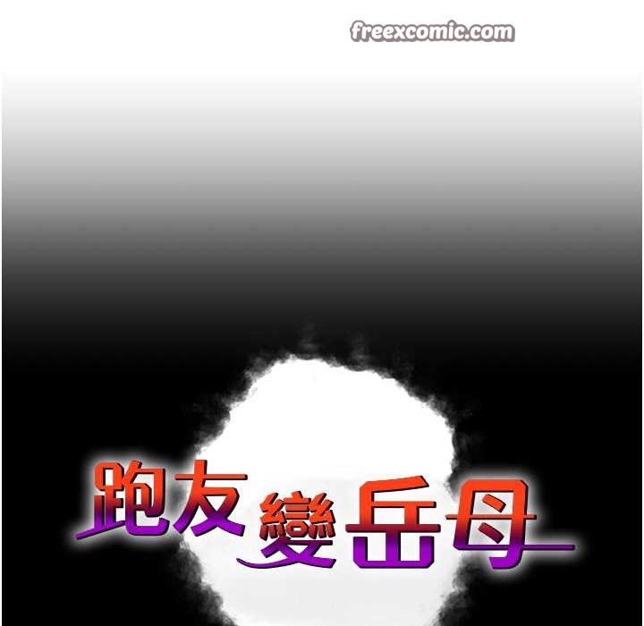 第50话-你要选妈还选我? - 第25.jpg页