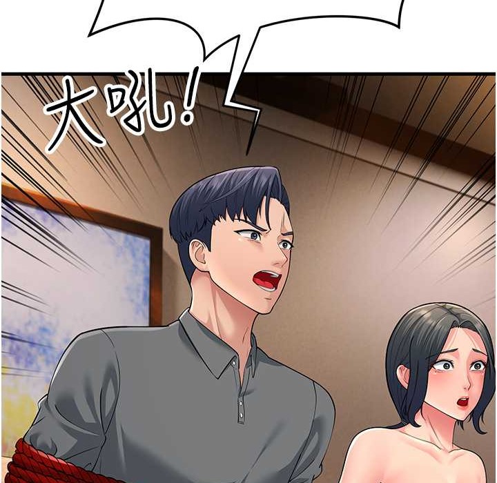第50话-你要选妈还选我? - 第30.jpg页