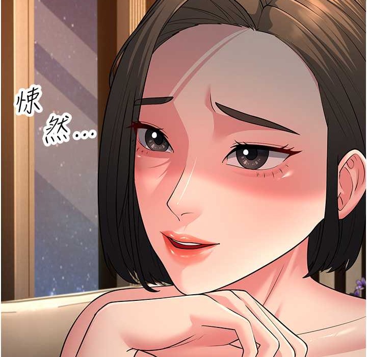 第50话-你要选妈还选我? - 第33.jpg页