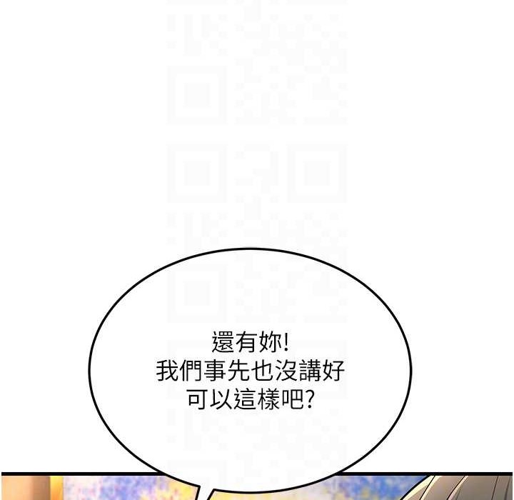 第50话-你要选妈还选我? - 第37.jpg页