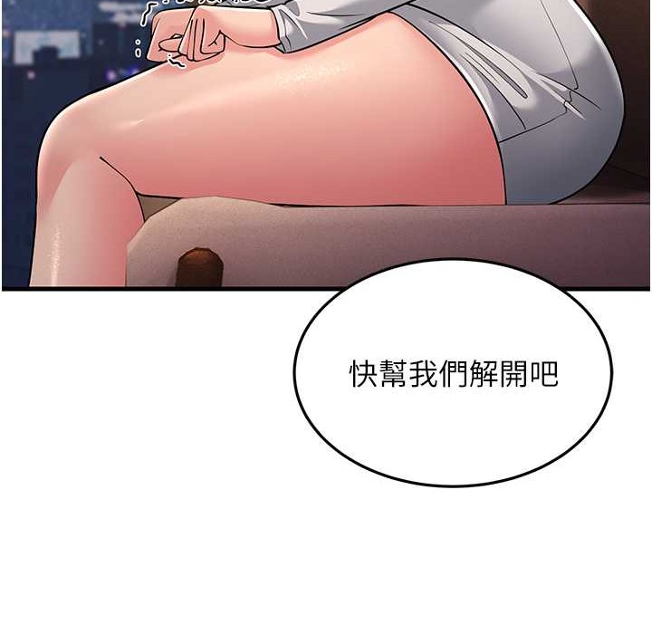 第50话-你要选妈还选我? - 第41.jpg页