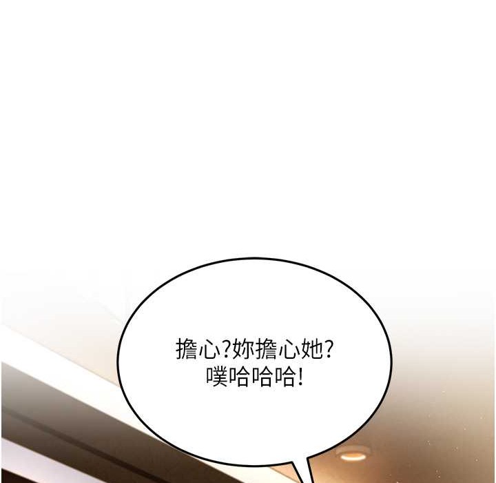 第50话-你要选妈还选我? - 第42.jpg页