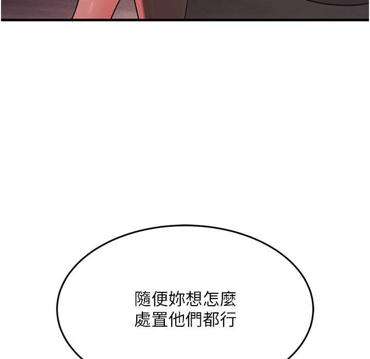第50话-你要选妈还选我? - 第48.jpg页
