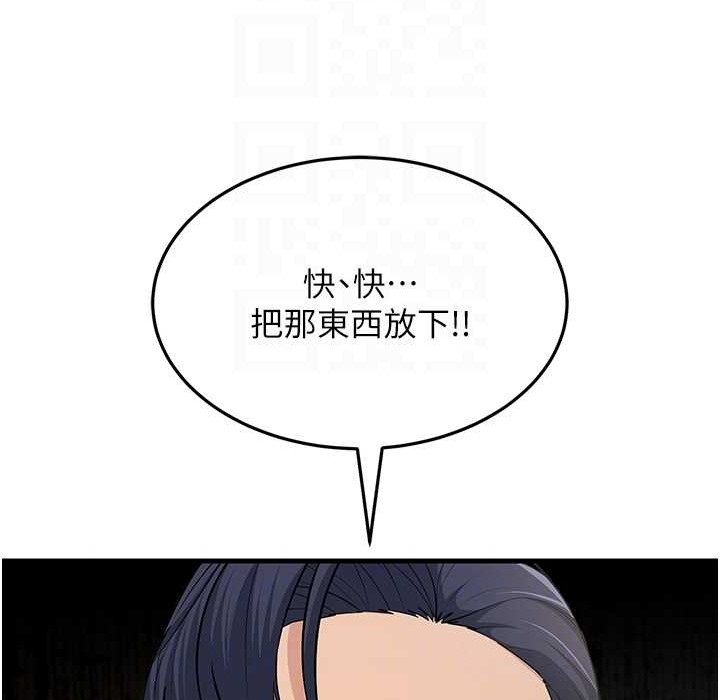 第50话-你要选妈还选我? - 第55.jpg页