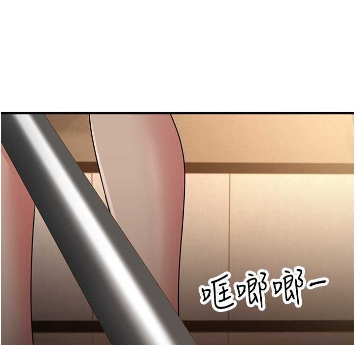第50话-你要选妈还选我? - 第57.jpg页