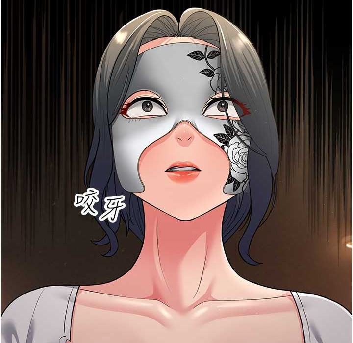 第50话-你要选妈还选我? - 第64.jpg页