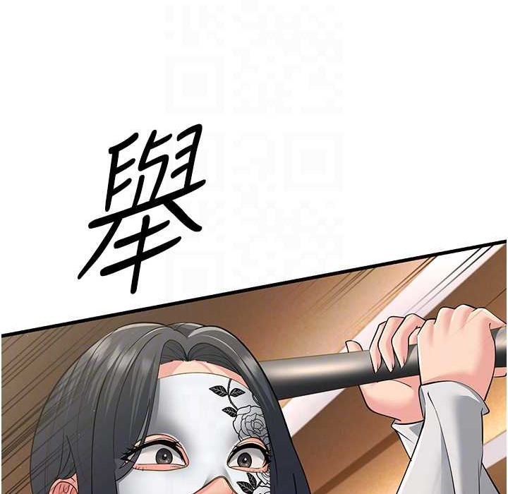 第50话-你要选妈还选我? - 第68.jpg页