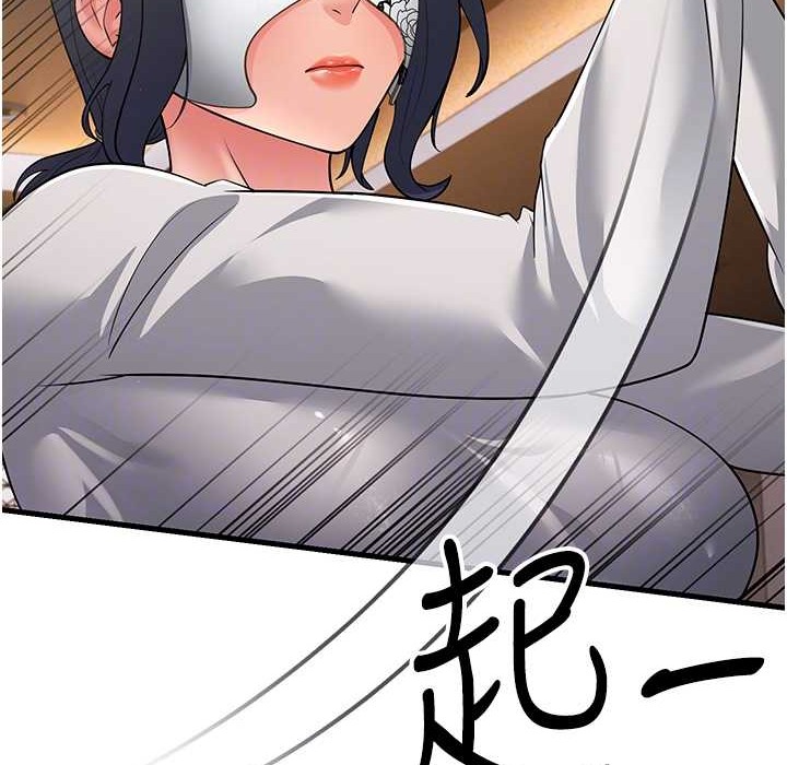 第50话-你要选妈还选我? - 第69.jpg页