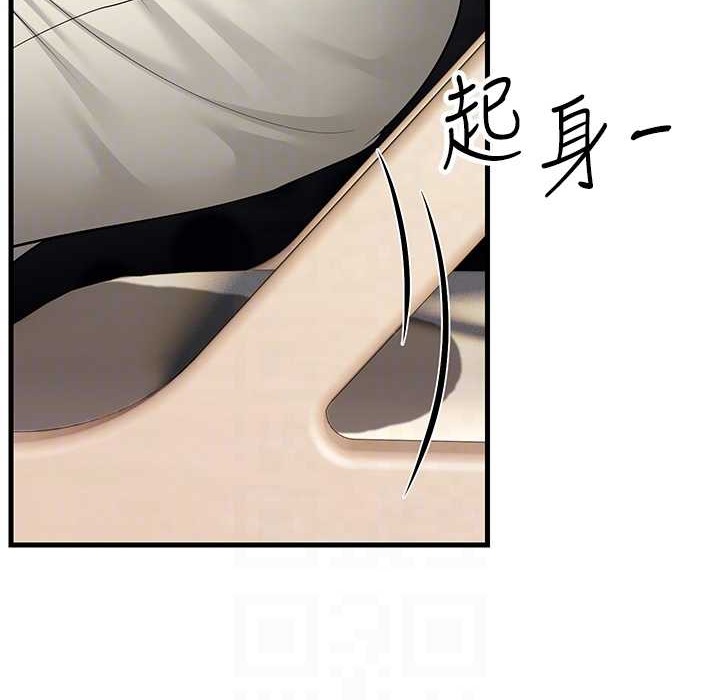 第50话-你要选妈还选我? - 第89.jpg页