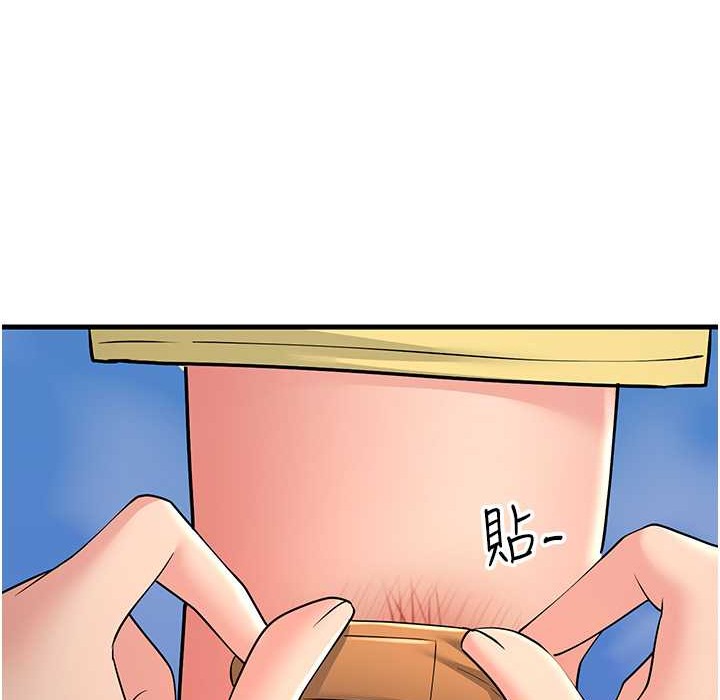 第50话-你要选妈还选我? - 第97.jpg页