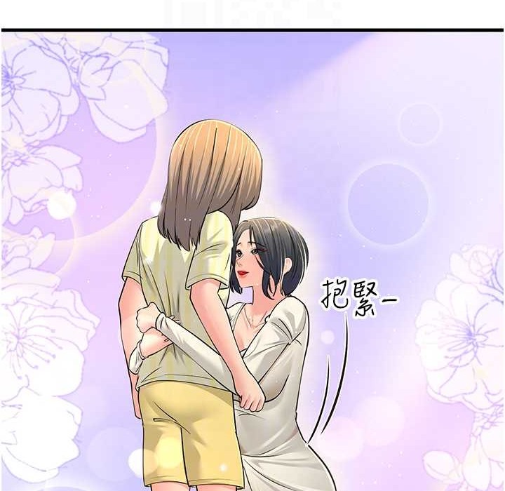 第50话-你要选妈还选我? - 第104.jpg页