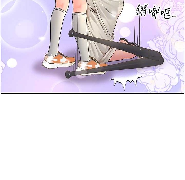 第50话-你要选妈还选我? - 第105.jpg页