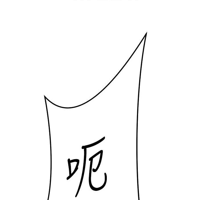 第50话-你要选妈还选我? - 第111.jpg页
