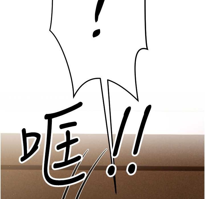 第50话-你要选妈还选我? - 第113.jpg页
