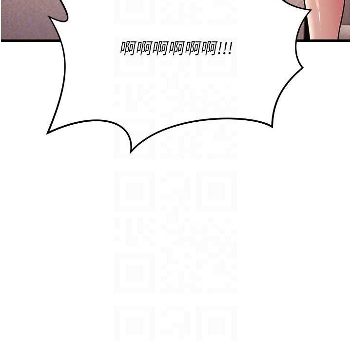 第50话-你要选妈还选我? - 第116.jpg页