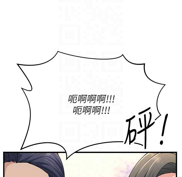 第50话-你要选妈还选我? - 第117.jpg页