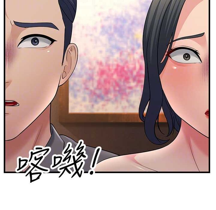 第50话-你要选妈还选我? - 第118.jpg页