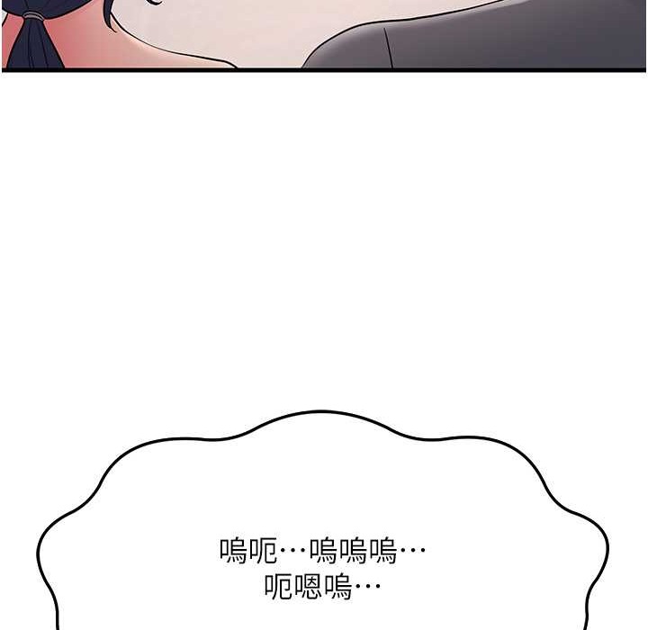 第50话-你要选妈还选我? - 第122.jpg页