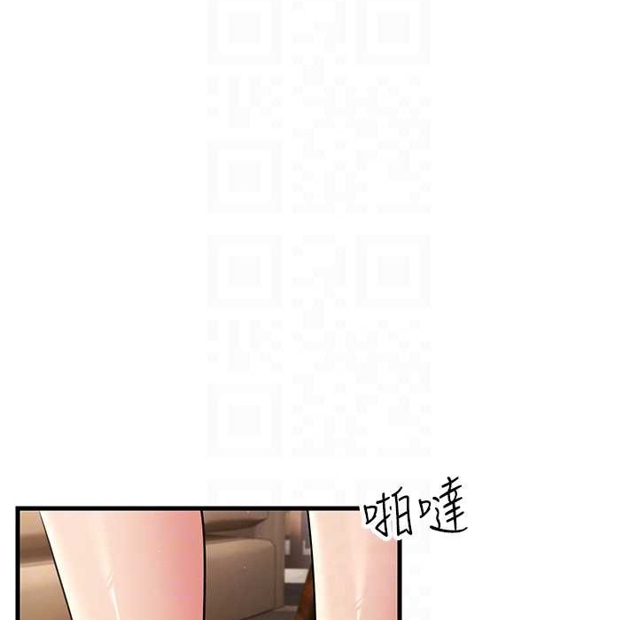 第50话-你要选妈还选我? - 第124.jpg页
