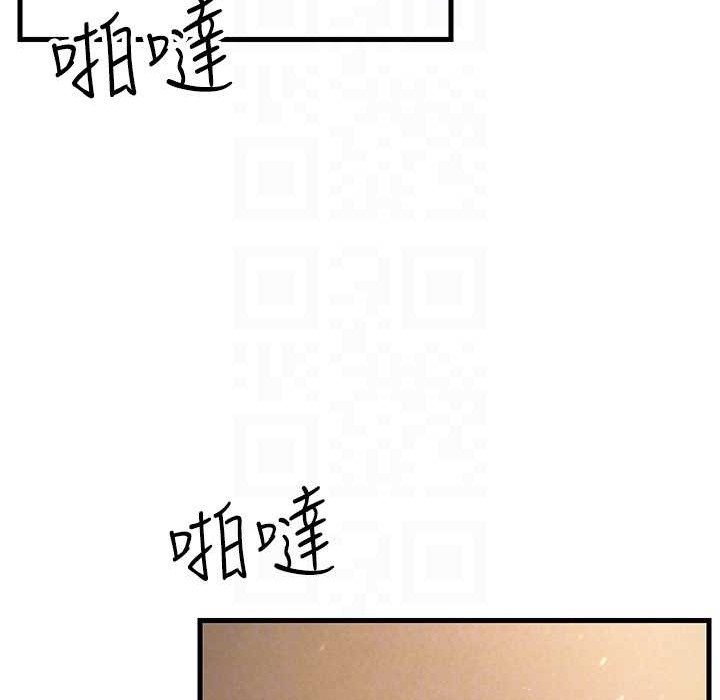 第50话-你要选妈还选我? - 第126.jpg页