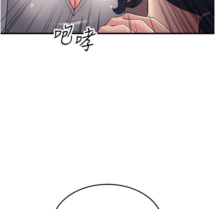第50话-你要选妈还选我? - 第131.jpg页