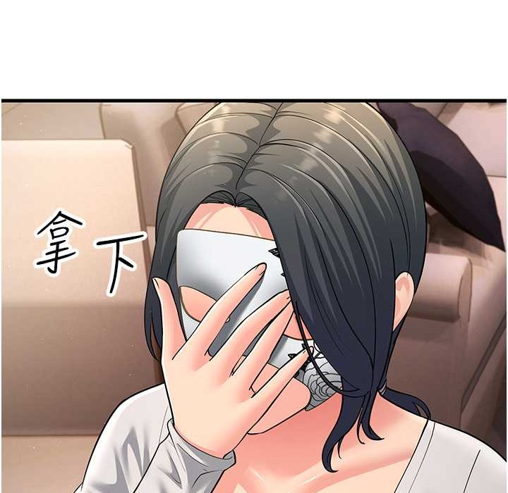 第50话-你要选妈还选我? - 第142.jpg页