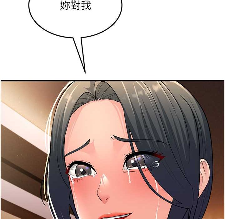 第50话-你要选妈还选我? - 第154.jpg页