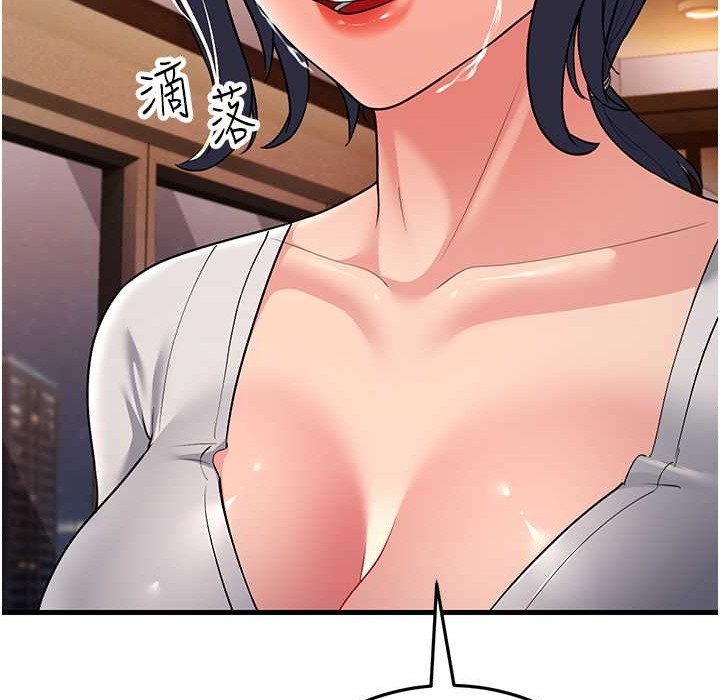 第50话-你要选妈还选我? - 第155.jpg页