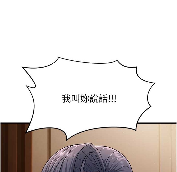 第50话-你要选妈还选我? - 第160.jpg页