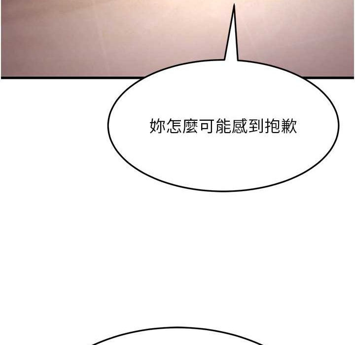 第50话-你要选妈还选我? - 第164.jpg页