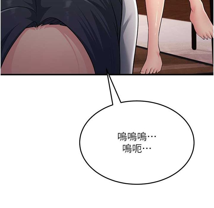 第50话-你要选妈还选我? - 第190.jpg页