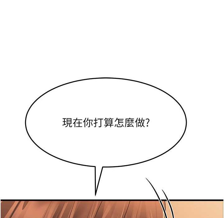 第50话-你要选妈还选我? - 第196.jpg页
