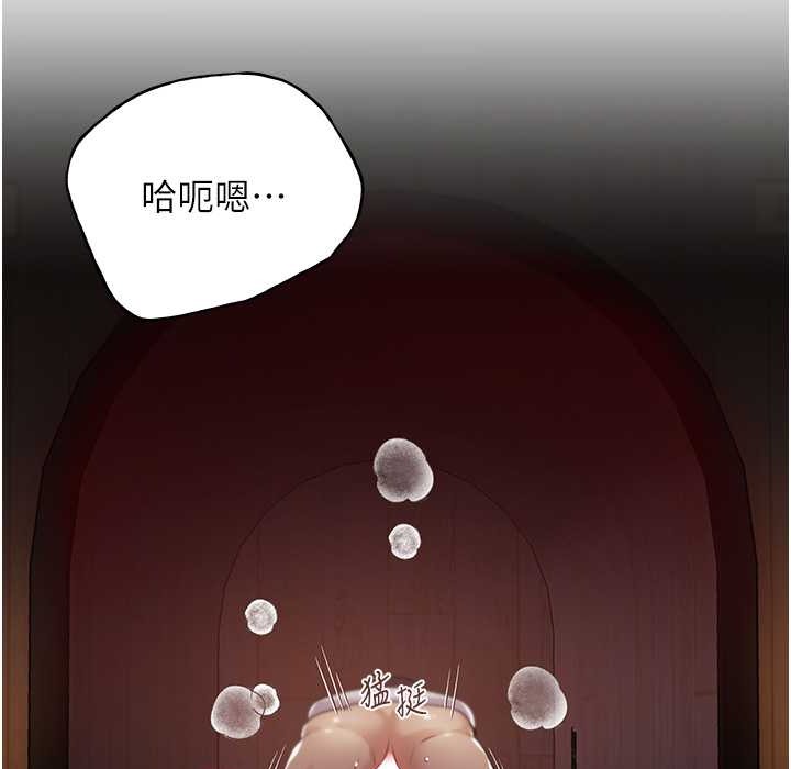 第58话-令人失去理智的快感 - 第4.jpg页