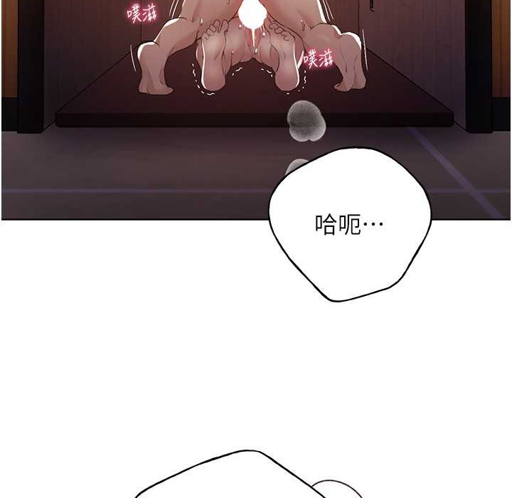 第58话-令人失去理智的快感 - 第5.jpg页