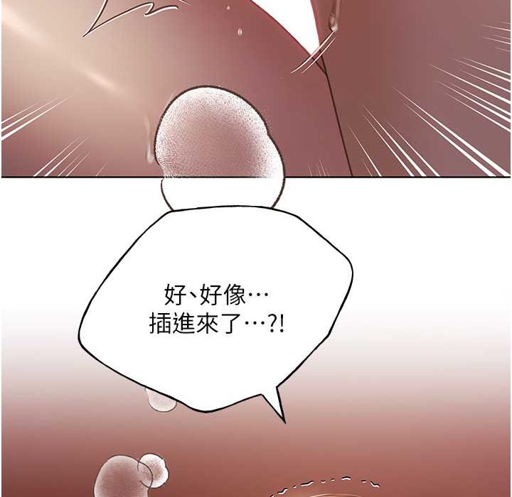 第58话-令人失去理智的快感 - 第7.jpg页
